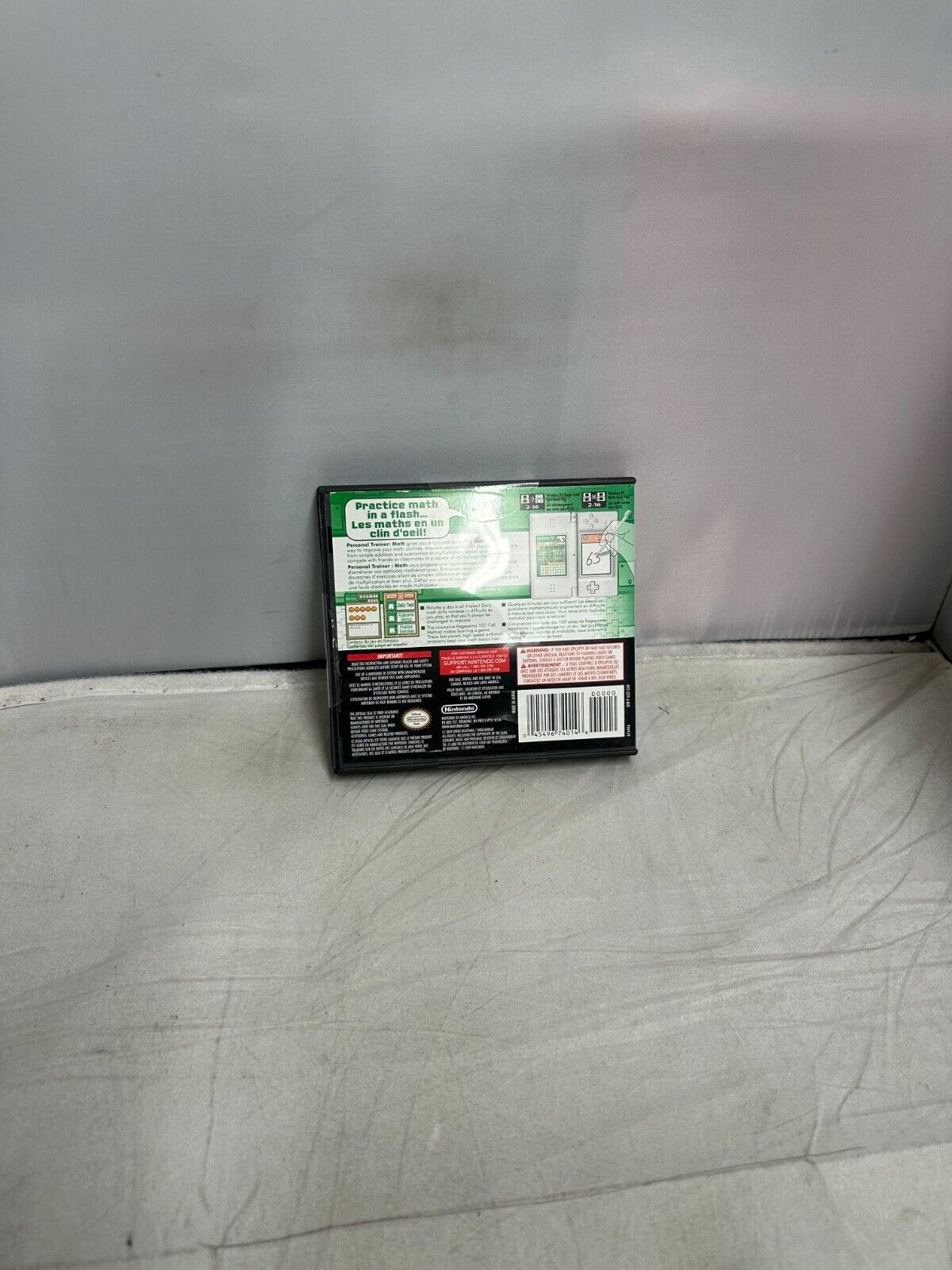 (LUP) Personal Trainer: Math (Nintendo DS, 2009) -