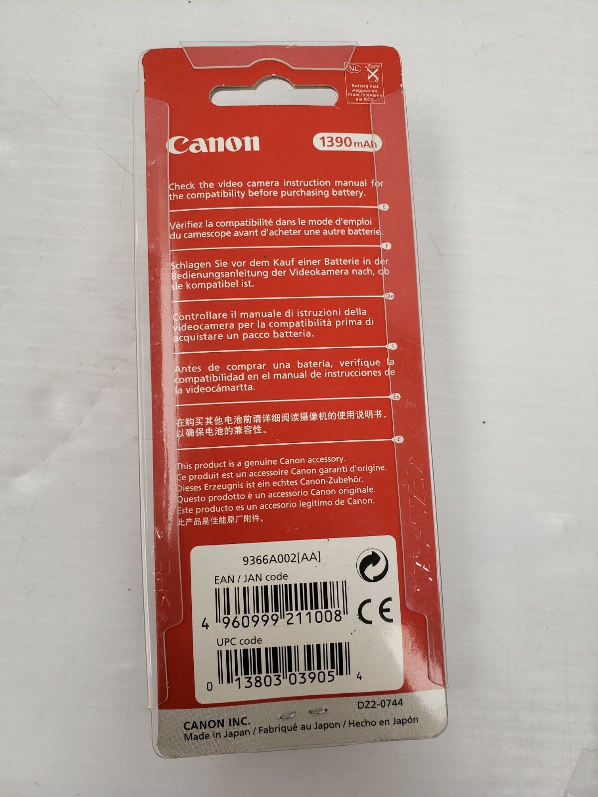 (I-8595) Batterie Canon BP-514