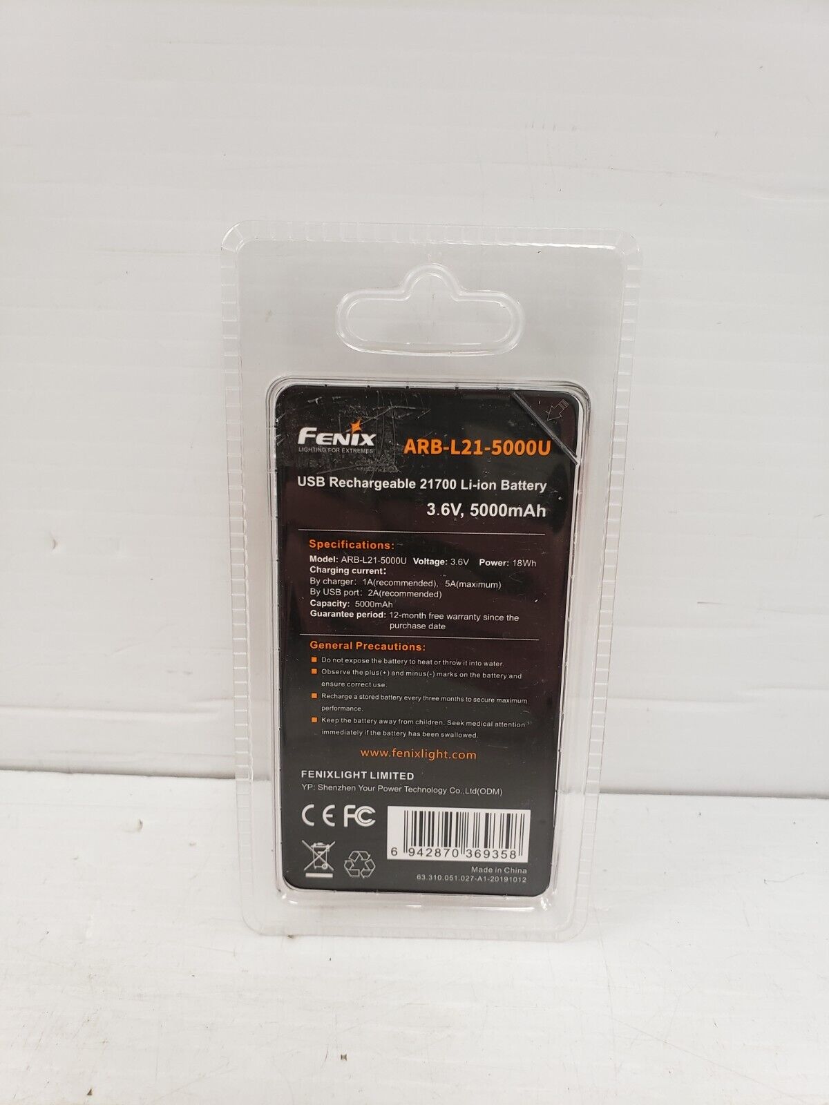 (68303-2) Fenix ARB-L2105000U USB Rechargeable Battery