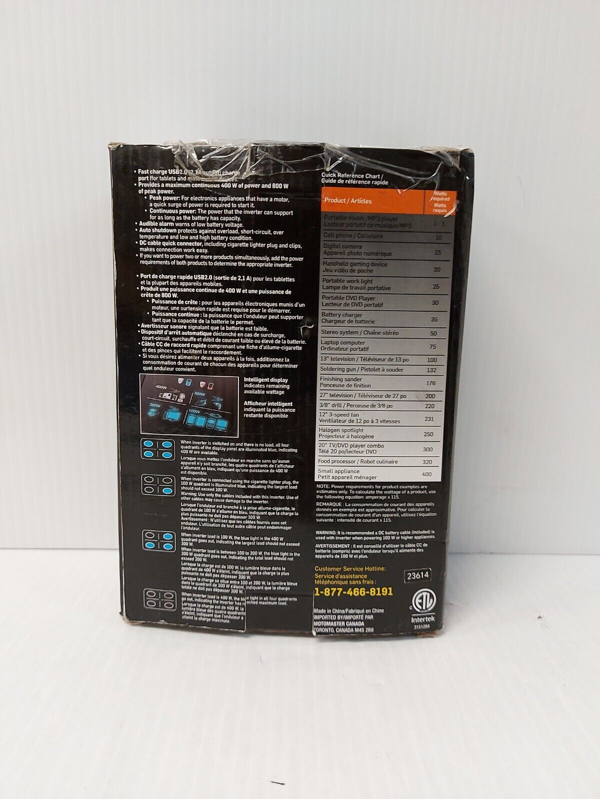 (N84102-1) Motomaster 001-1946-8 Inverter
