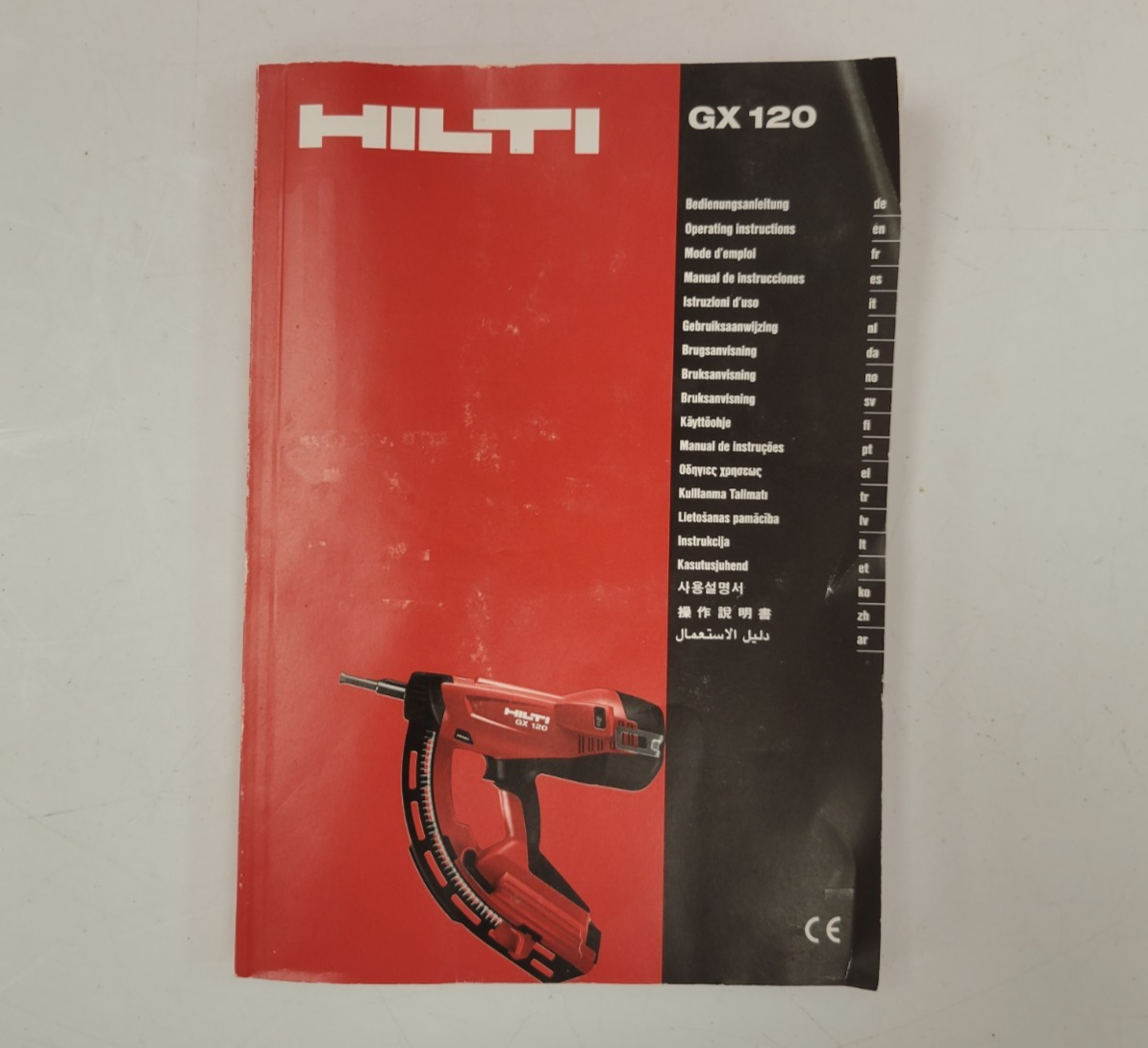 45177717