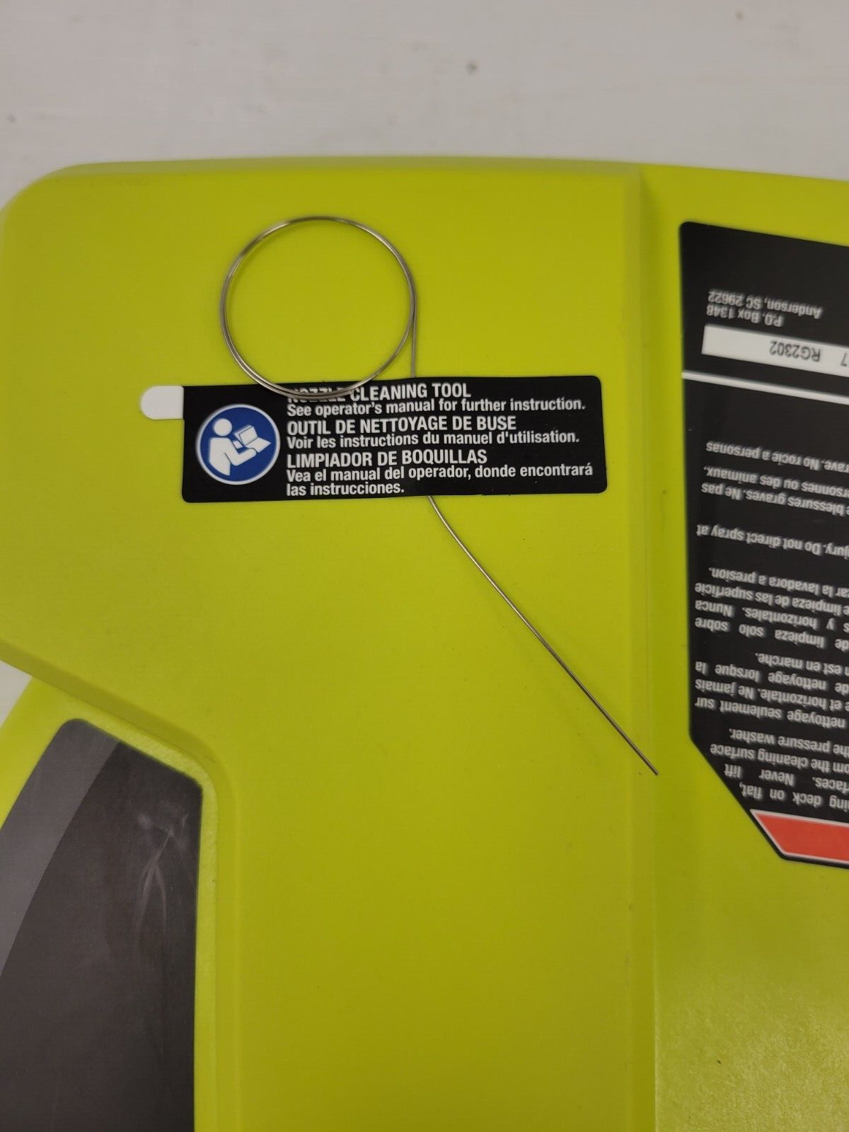 (64744-1) Ryobi RY31C15VNM Surface Cleaner