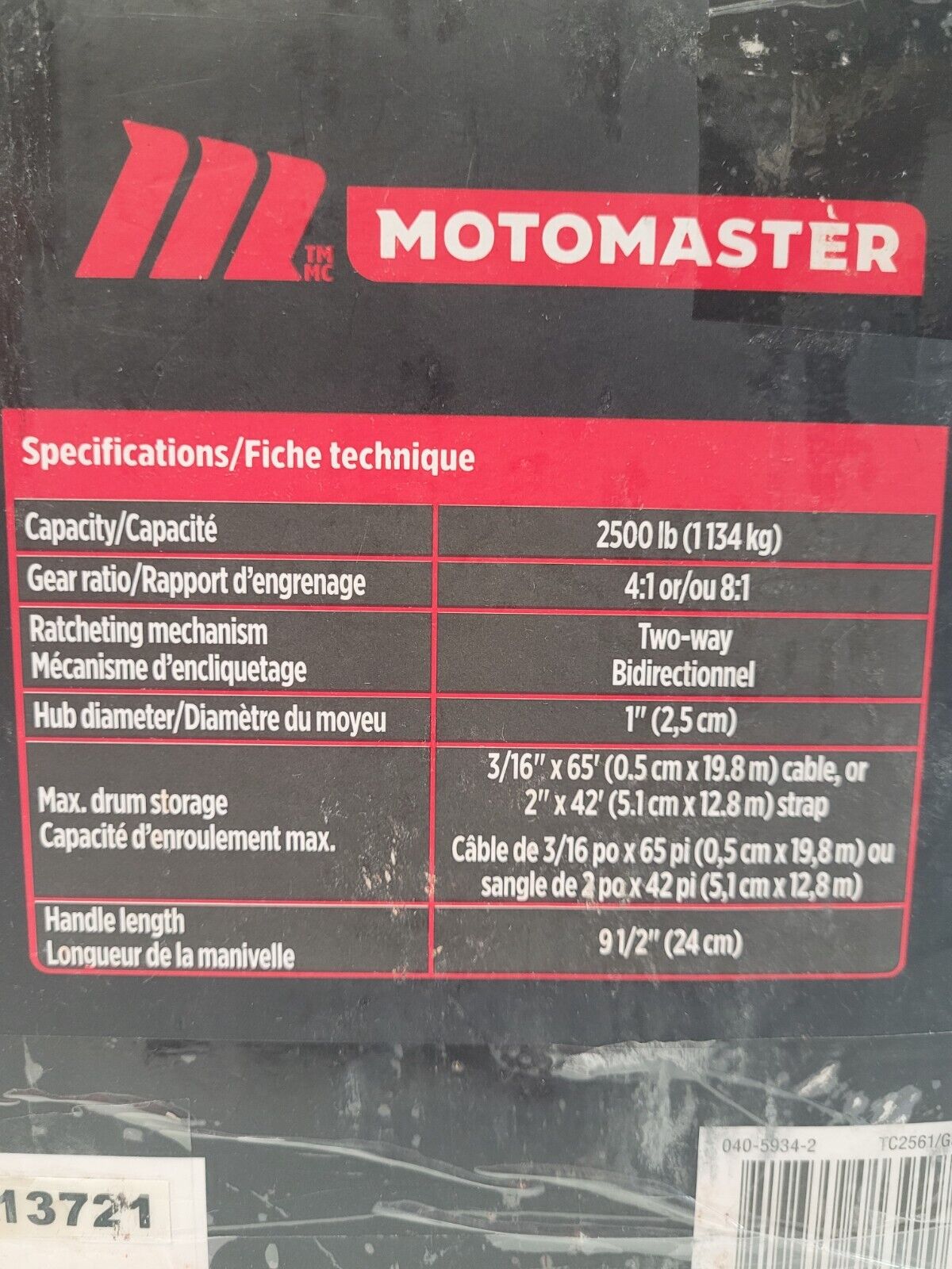 (N79641-1) Treuil Motomaster 040-5934-2